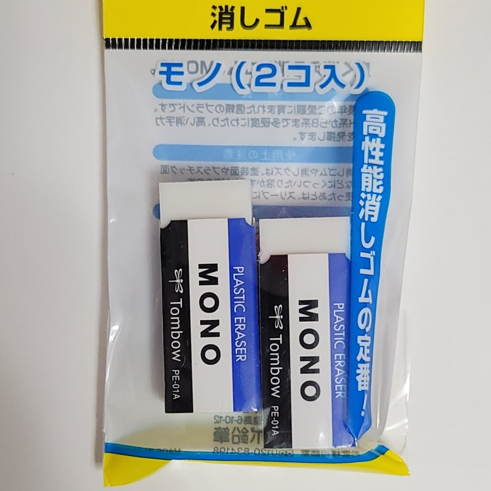 Mono Tombow Anime Eraser